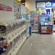 アニメイト郡山 クチコミ アクセス 営業時間 郡山 フォートラベル アニメイト郡山 クチコミ アクセス 営業時間 郡山 フォートラベル