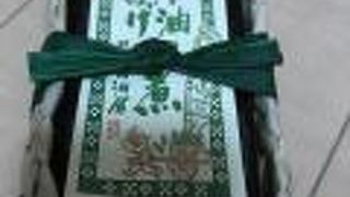 ユーグレナモールの入り口