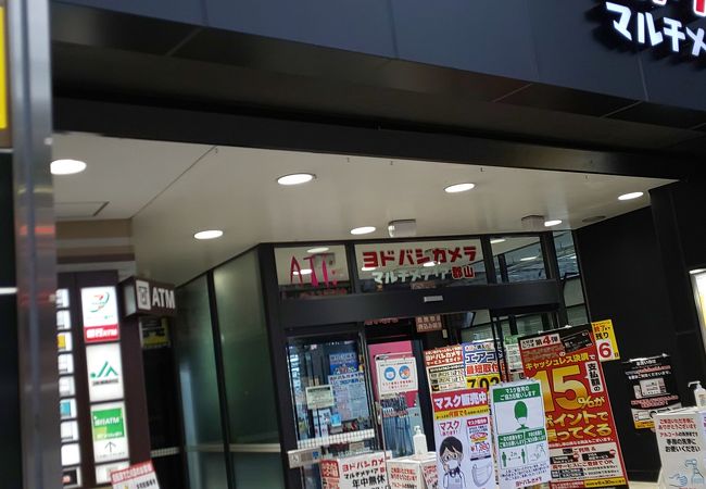 アティ郡山 クチコミ アクセス 営業時間 郡山 フォートラベル