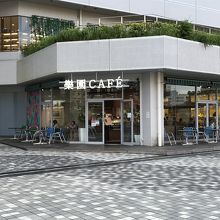 駅を降りてすぐの素晴らしいロケーション