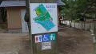 池や自然がある