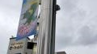 チェーン店が多い