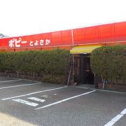 前々から行きたかったお店