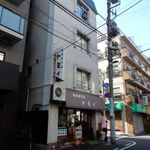 珈琲専門店 トミィ