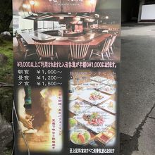 ステーキハウス 吉池