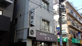 珈琲専門店 トミィ