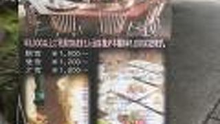 ステーキハウス 吉池