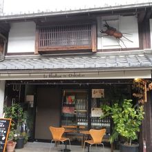 イートインできます