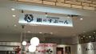 久留米発のケーキ屋さん