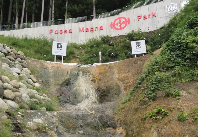 フォッサマグナパーク クチコミ アクセス 営業時間 糸魚川 フォートラベル