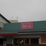 成田山の近くにあるパン屋さん