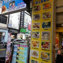 店頭のメニュー