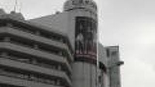 最新トレンドの発信地