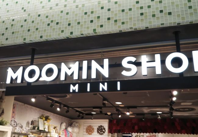ムーミンショップ ミニ 東京キャラクターストリート クチコミ アクセス 営業時間 丸の内 大手町 八重洲 フォートラベル