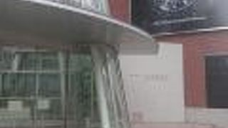 とてもモダンな建物