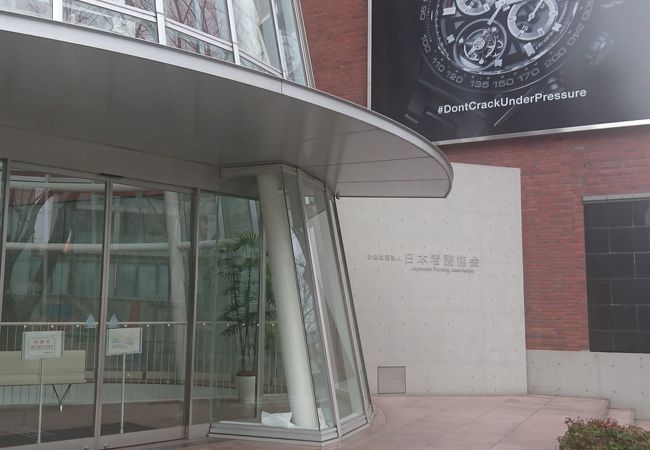 日本看護協会ビル クチコミ アクセス 営業時間 表参道 フォートラベル