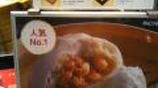 ふっくら豚まん