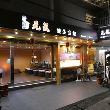 この窓から見える場所でもやってました。