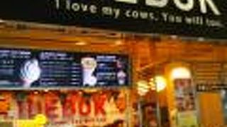 ソフトクリーム