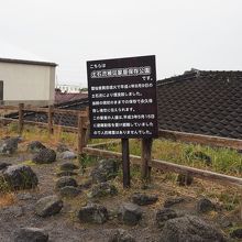 自然の驚異を感じる 土石流被災家屋保存公園 By Umi 土石流被災家屋保存公園のクチコミ フォートラベル 自然の驚異を感じる 土石流被災家屋保存公園 By Umi 土石流被災家屋保存公園のクチコミ フォートラベル