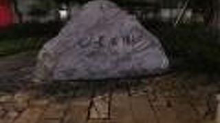 新北投駅の横。