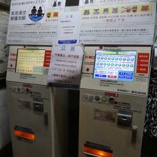 きっぷの自動販売機。日本語もあります。水着の禁止タイプ表示も