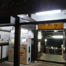 それでは入りましょう。