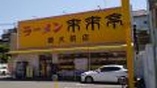 車で行きやすいのがいいでしょう。