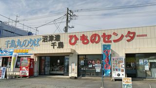 海鮮食べるのもお土産も