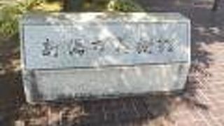 ほどよい大きさの美術館