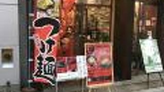 横浜家系ラーメン 一門家 大街道店