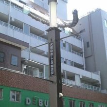 街中には銀河鉄道をイメージしたオブジェが飾られてます