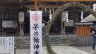 夏の茅の輪くぐりがありました。