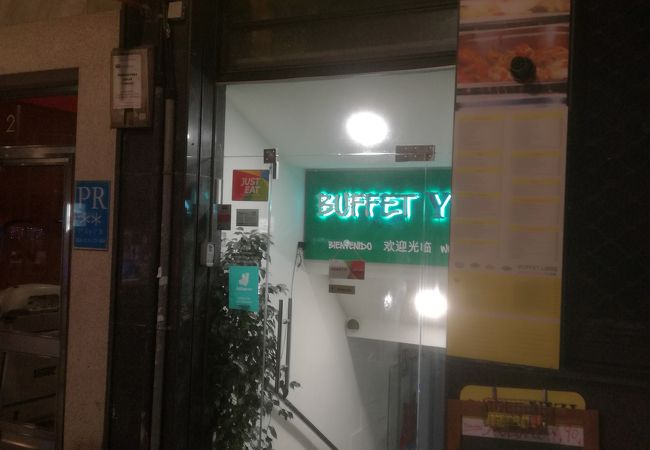 １月１日も通常営業していた。コスパの良い店