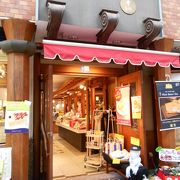 阿佐ヶ谷で見つけた東京土産購入にぴったりのお店