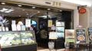 ウイング新橋に入っている中華料理店