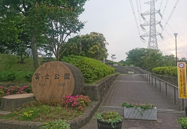 総合レクリエーション公園内の東側にあります