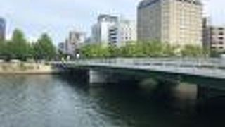 平和大通りの橋！