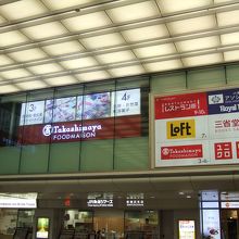 新横浜駅の３階・４階にある食品に特化した商業施設です