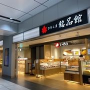 きれいな店内