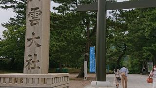 説明不要な出雲が誇る神社