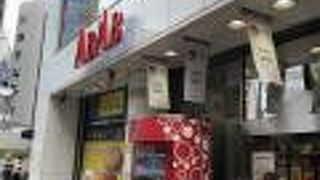 昔からあるファッションビル