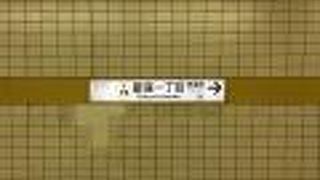 豊洲・月島へのアクセスにも。