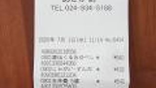 新幹線改札すぐそば