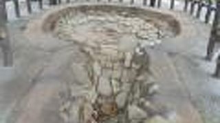 4000年前の住宅地 （武蔵台遺跡公園）