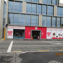 クエイクシティ