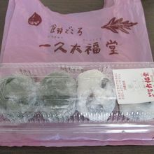 豆大福と濃い草大福