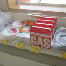 屋外ジンギスカン用のグッズも色々売られています。