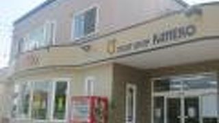 実はお肉以外も色々と販売しています