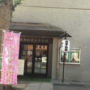 八坂神社の中にあります。